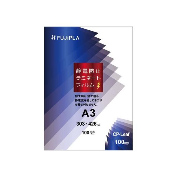 y񂹁zqTS CP[t ~l[gtB Ódh~ A3 100 CPS1030342 `R ~l[g pE`tB ~l[^[ ~l[gtB @