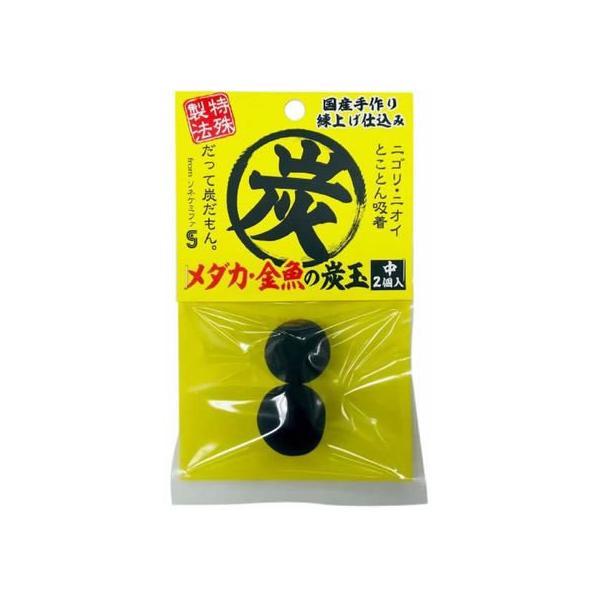 y񂹁z\lEP~t@ _JE̒Y 2