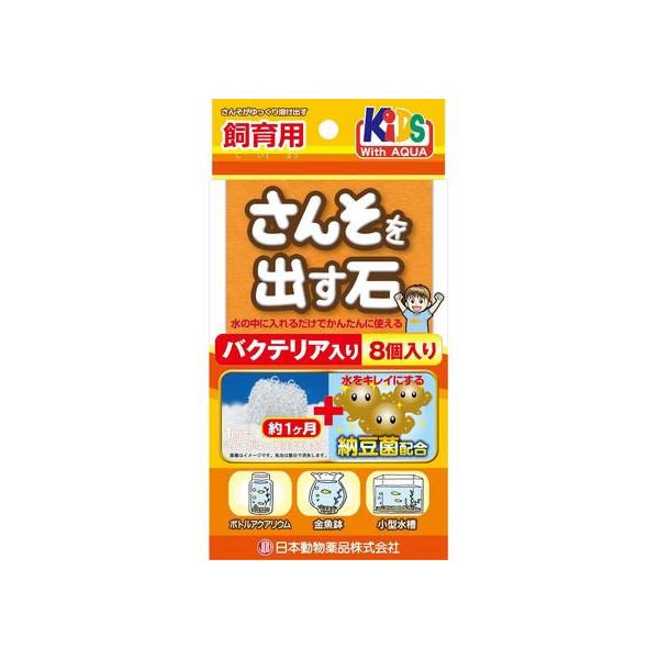 水槽 バクテリア 石の人気商品 通販 価格比較 価格 Com
