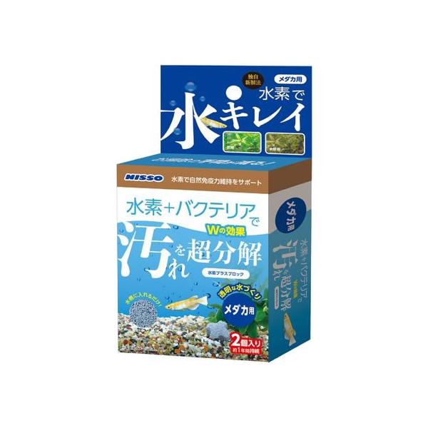 メダカ 水槽 フィルターの人気商品 通販 価格比較 価格 Com