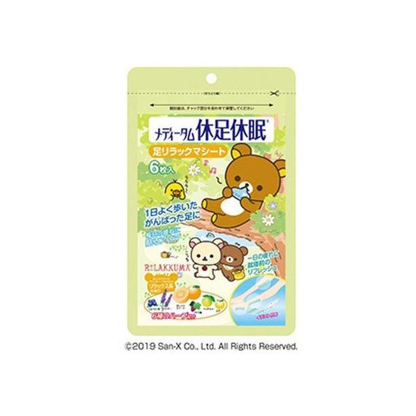 y񂹁zN[i̔ fB[^ xx bN} O[ 6 tbgPA oX {fBPA XLPA