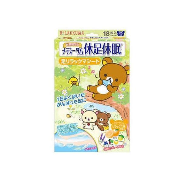 他サイト： 【お取り寄せ】東光薬品工業 メディータム 休足休眠 リラックマ グリーン 6枚×3袋の商品画像