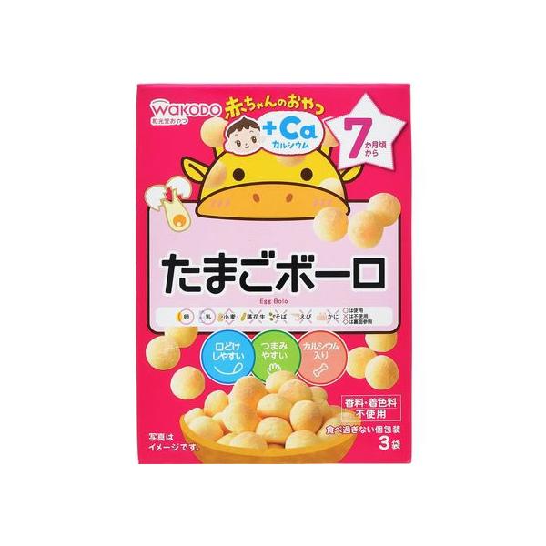 【商品説明】【７か月頃から】北海道産のばれいしょでん粉をつかった口どけしやすいボーロです。【仕様】●内容量：１５ｇ×３袋　【商品の特徴】　・口どけしやすくするために、唾液が浸み込みやすい空気の層やくぼみ、しわがある　・手づかみ食べにもピッタ...
