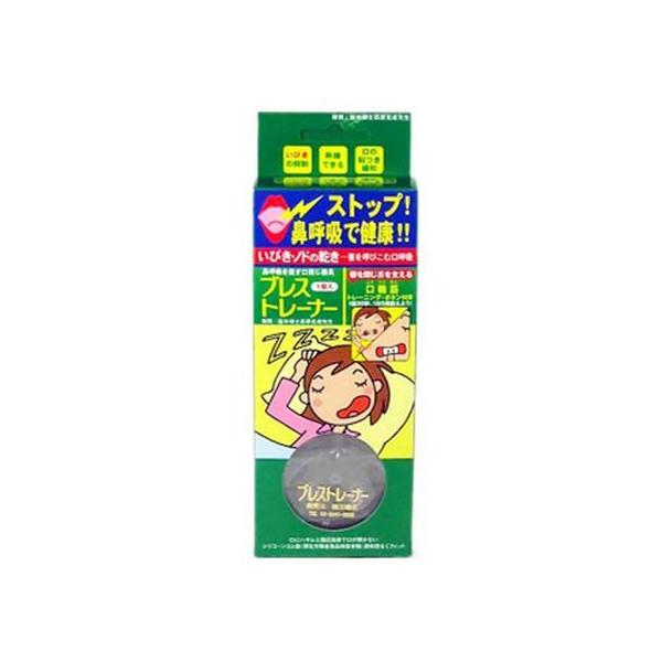 ブレストレーナー」の人気商品一覧 | 安い商品を通販サイトから探す