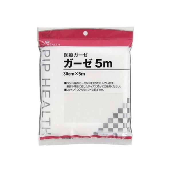 y񂹁zsbv ÃK[[ 5m  K[[ PK  fBJ