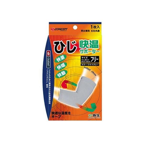 y񂹁zV S-Concept T|[^[ Ђ t[TCY CgO[