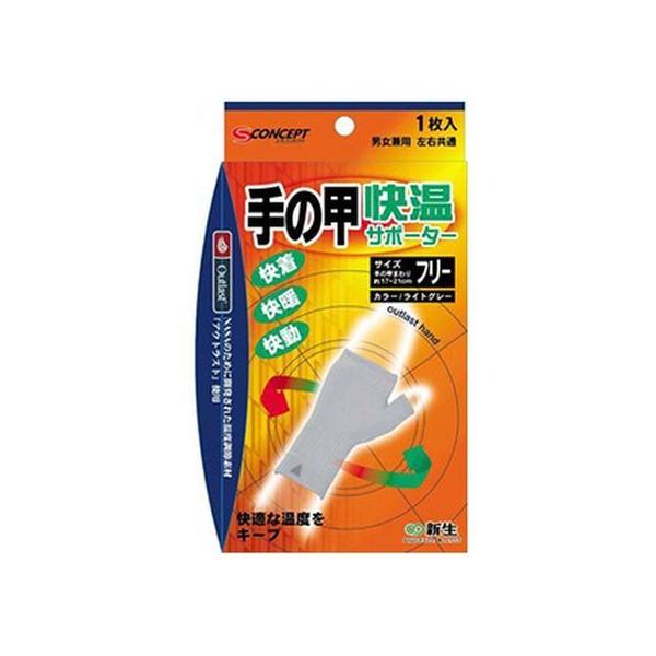 y񂹁zV S-Concept T|[^[ ̍b t[TCY CgO[ T|[^[ fBJ