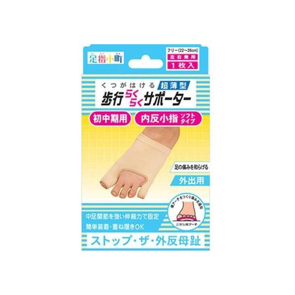 y񂹁z~mE w s炭炭T|[^[ O w