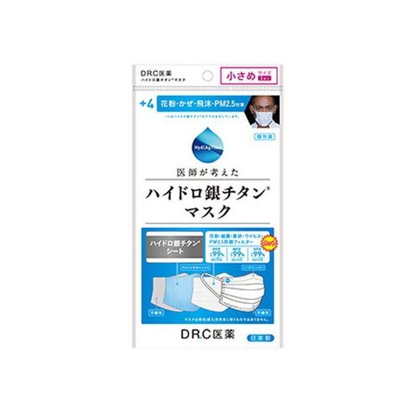 ハイドロ銀チタンマスク 小さめサイズ ３枚入り39セット DR.C医薬 【お取り寄せ】DR.C医薬 ハイドロ銀チタンマスク +4