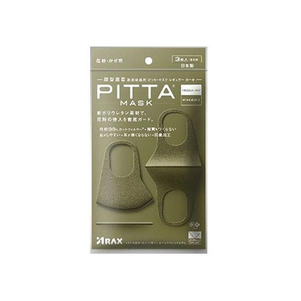 y񂹁zANX PITTA MASK M[TCY KHAKI 3 }XN @ ̂Ǒ΍ fBJ