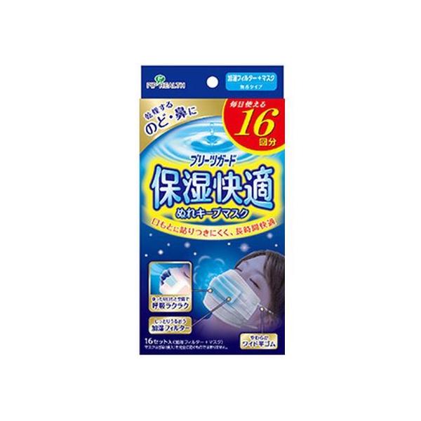 y񂹁zsbv v[cK[h ێK}XN 16Zbg }XN @ ̂Ǒ΍ fBJ