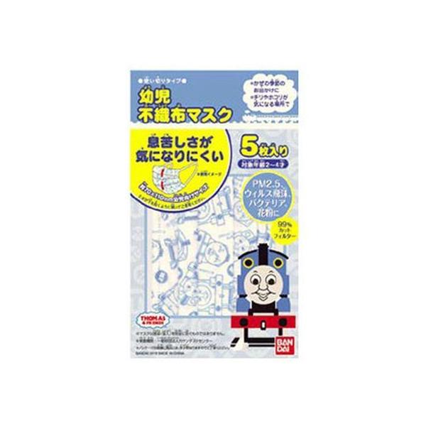 y񂹁z cpsDz}XN g[}X 5