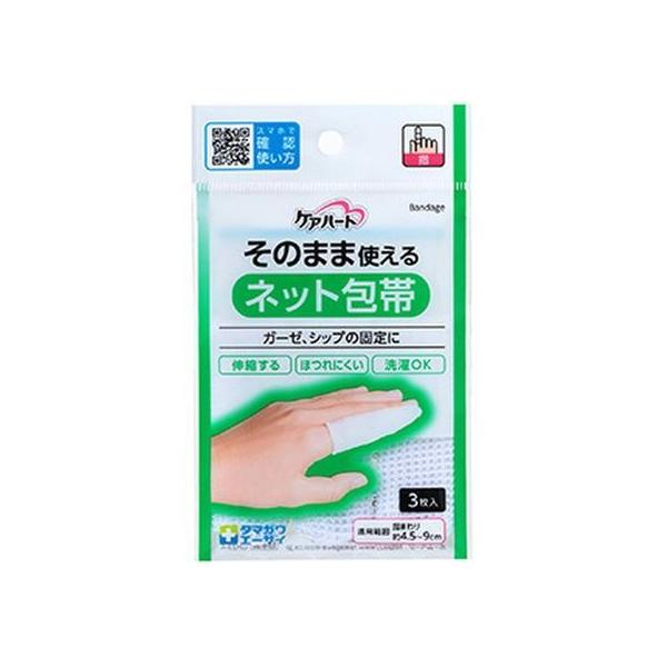 y񂹁zʐq PAn[g ̂܂܎glbg w 3