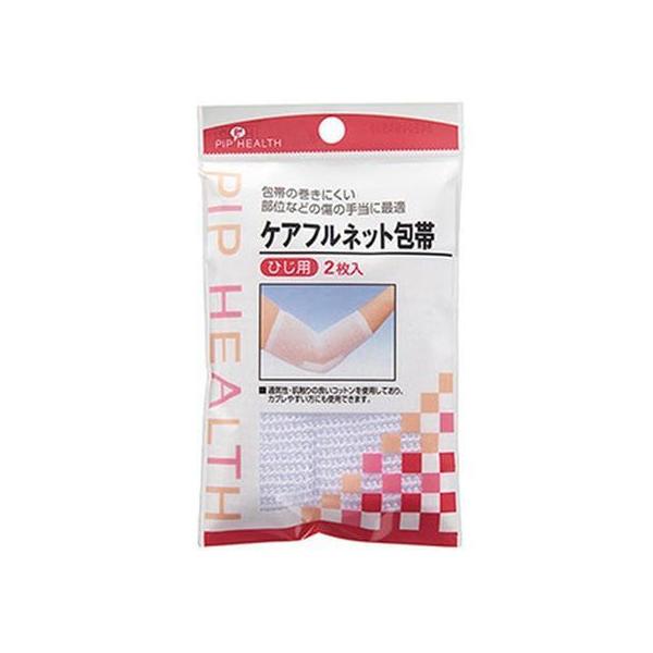 y񂹁zsbv PAtlbg Ђp  K[[ PK  fBJ