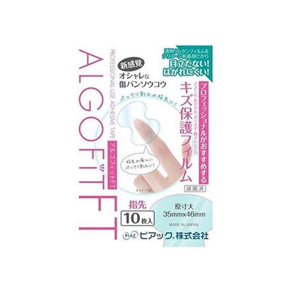 y񂹁zsAbN AStBbgFT h^Cv wp 10