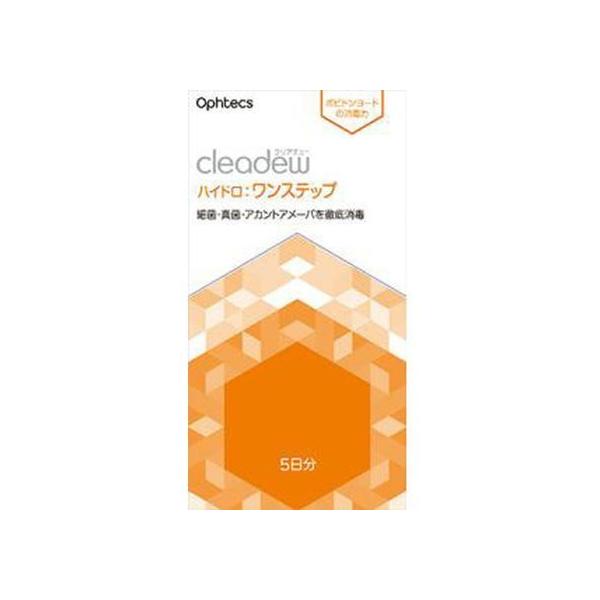 【商品説明】【医薬部外品】酵素の力ですっきり洗浄！ソフトコンタクト用ケア用品【仕様】●内容量：１セット　[生産国：日本　商品区分：医薬部外品　メーカー：株式会社オフテクス　広告文責：フォーレスト株式会社　0120-40-4016]　●発売元...