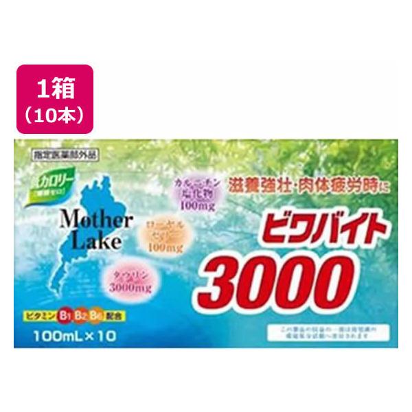 y񂹁zɒO roCg3000 100mL×10{ h{hN GiW[hN h{⏕Hi NHi