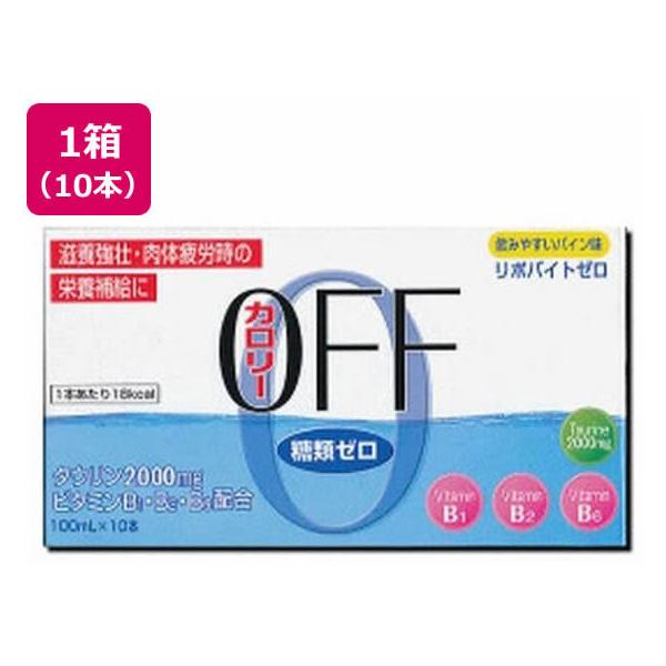 y񂹁zɒO |oCg[ 100mL×10{ h{hN GiW[hN h{⏕Hi NHi