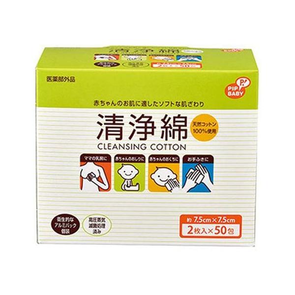 赤ちゃんケア用品 へその緒ケア 新生児用品 清浄綿赤ちゃんケア用品 へその緒ケア 新生児用品 清浄綿