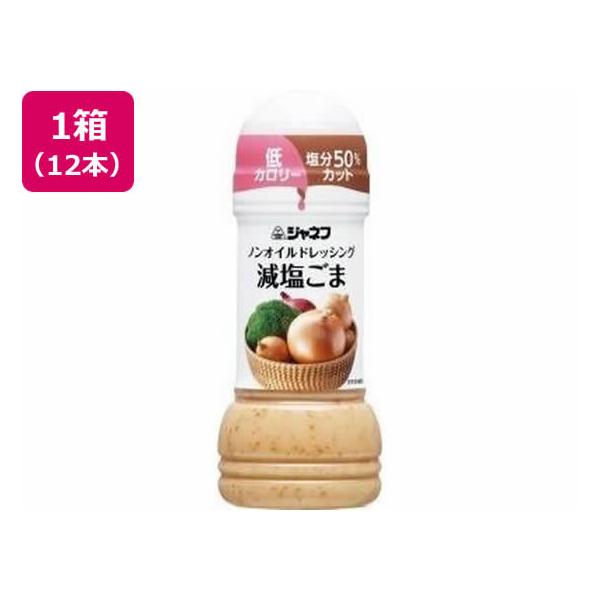 y񂹁zL[s[ Wlt mIChbVO  200mL×12{ a hbVO   Hi