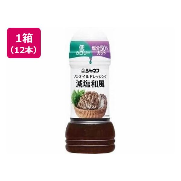 y񂹁zL[s[ Wlt mIChbVO a 200mL×12{