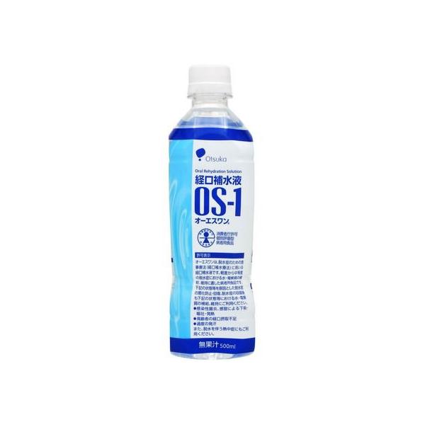 スポーツドリンク Os1 大塚製薬 スポーツドリンクの人気商品 通販 価格比較 価格 Com
