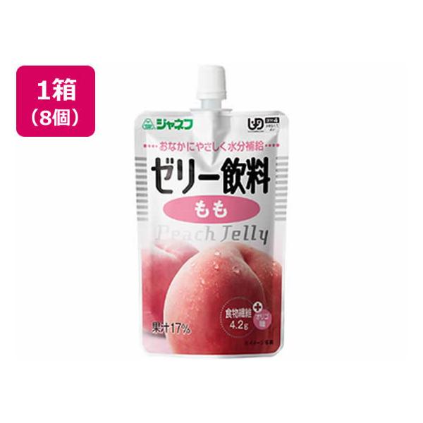 y񂹁zL[s[ Wlt [[  100g×8