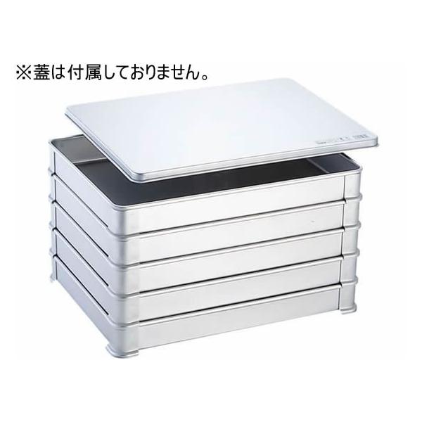 アカオアルミ システムバット 小50 4個セット(蓋付) アカオアルミ 【お取り寄せ】アカオアルミ システムバット 小50