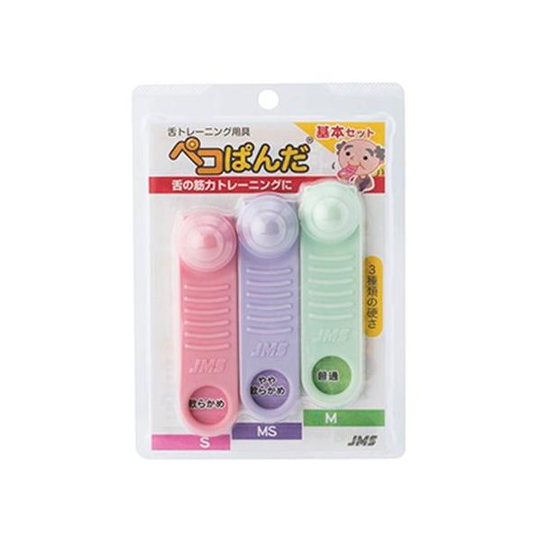 JMS ペコぱんだ 基本セット 介護 介助