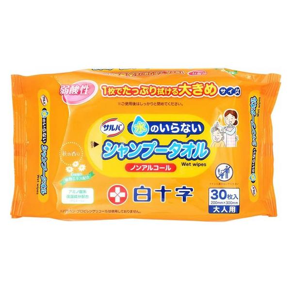 【商品説明】入浴・洗髪ができない時、髪・頭皮の清拭に使える水のいらないシャンプータオル。　水やタオルを使わずに、汚れ、フケを取り除き、髪と頭皮を健やかに保つ、シャンプー用ウェットティッシュ。　髪を包み込んで拭ける大判サイズ。たっぷりの水分を...