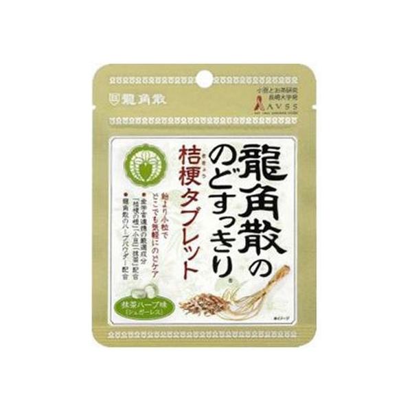 【商品説明】小粒でいつでも、こっそりのどケアができます。【仕様】●内容量：10.4g　●原材料／成分／素材／材質　ハーブパウダー（国内製造）、抹茶、小豆エキス、桔梗／ソルビトール、甘味料（キシリトール、スクラロース）、ショ糖エステル、香料　...