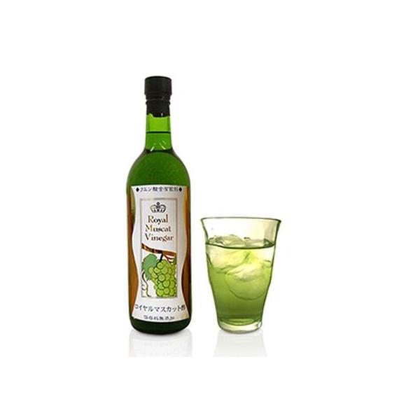 【お取り寄せ】MYMインターナショナル ロイヤルマスカット酢 720mL 健康補助食品 健康ドリンク 栄養補助食品 栄養ドリンク 健康食品