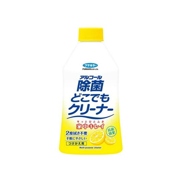 【仕様】●内容量：３００ｍｌ　●成分　発酵アルコール・アルカリ電解水・グレープフルーツ種子エキス　●サイズ／カラー　８２ｍｍ×５５ｍｍ×１７５ｍｍ　●使用方法　噴射口を回しを「ＯＮ」にして使う。使用後は「ＯＦＦ」にし、立てて保管する。　ビニ...