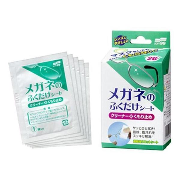 y񂹁z\tg99 Kl̂ӂV[g N[i[~ 20 ߂˃PA ACPA