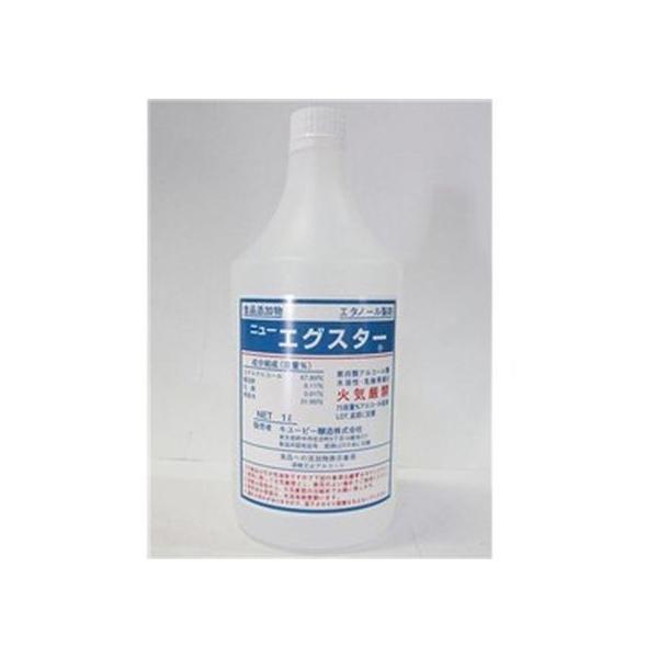 【商品説明】食中毒細菌やカビ、腐敗菌をすばやく除菌！【仕様】●内容量：１Ｌ　●成分　【成分】　エチルアルコール　６７．８９％　、醸造酢　０．１１％　、乳酸　０．０１％　、精製水　３１．９９％　●保存方法　保管は密栓の上、火気厳禁の冷暗所お願...