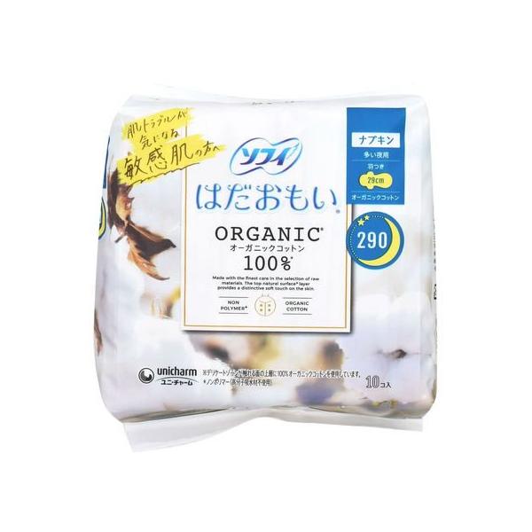 【商品説明】「敏感肌やさしい」オーガニックコットン【仕様】●注文単位：１パック（１０枚）●サイズ：２９ｃｍ●多い夜用・ふんわりタイプ・オーガニックコットン１００％●羽つき　[生産国：日本　商品区分：医薬部外品　メーカー：ユニ・チャーム株式会...