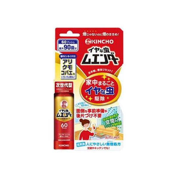 他サイト： 金鳥 イヤな虫ムエンダー 60プッシュ 30mL スプレータイプ 虫除け 殺虫 防虫剤の商品画像