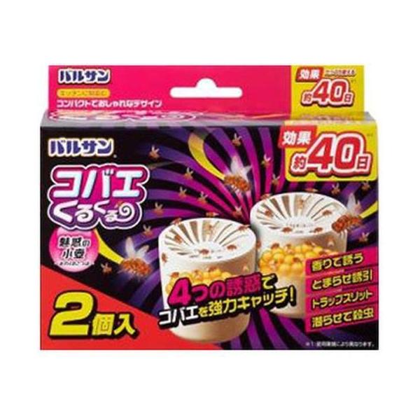 【商品説明】ワインビネガーの香りでコバエを誘引。一度入ったら抜け出せない【仕様】●内容量：２個　●原材料／成分／素材／材質　本体：ポリプロピレン　有効成分：ジノテフラン　●賞味期限／使用期限（製造から）　３年　●発売元／製造元／輸入元　レッ...