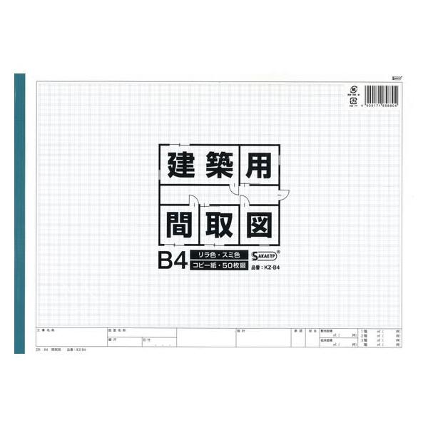 y񂹁zSAKAE TP zpԎ} B4 Rs[ EX~F 50 KZ-B4