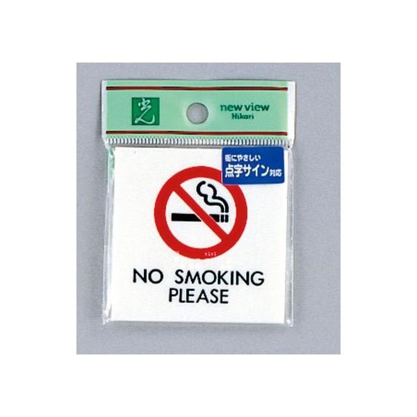 y񂹁z _v[g NO SMOKING PLEASE TS661-1 TCXebJ[ ē TCv[g tAV[ \ W ono f