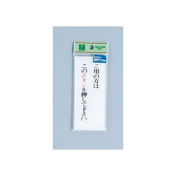 y񂹁z _v[g p͂̃̕{^ĉ TCXebJ[ ē TCv[g tAV[ \ W ono f