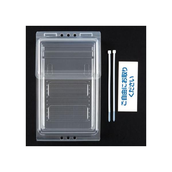 【商品説明】屋外用カタログポスト　チラシ、カタログを無人配布でコスト削減！　フタ付だから雨に強い！　透明だから中身が見える！　ＰＥＴ製だから軽い！【仕様】●規格：Ａ４　３つ折り長３封筒サイズ　●外寸：縦３１０×横１７８×幅４０ｍｍ　●内寸：...