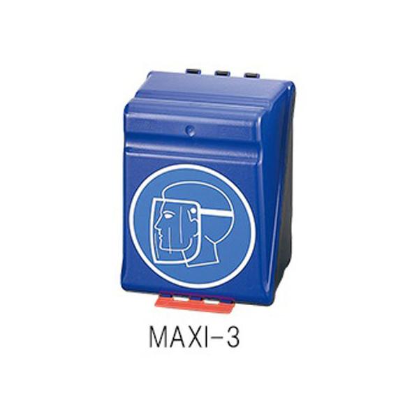 y񂹁zAY یʗpSیpۊǃP[X u[ MAXI-3 Kl֘Ai Sی