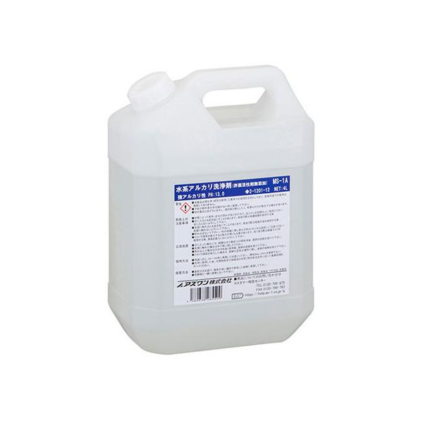 �y�����񂹁z�A�Y���� ���n�A���J������(�E�ʊ����ܖ��Y��)4L MS-1A