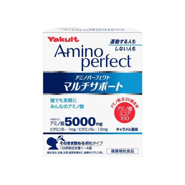 他サイト： ヤクルトヘルスフーズ アミノパーフェクト マルチサポート バランス栄養食品 栄養補助食品 栄養ドリンク 健康食品の商品画像