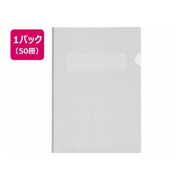 y񂹁zCI z_[ A4 O[ 50 KM-6D-50P `S Ft^Cv NAz_[ t@C