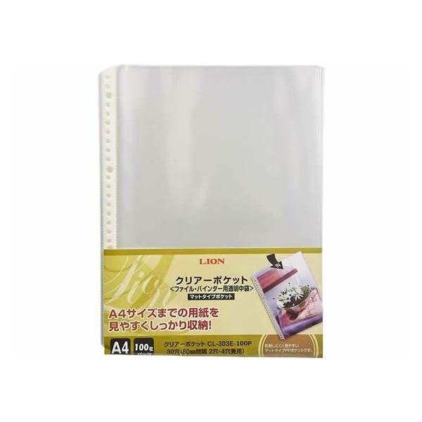 y񂹁zCI NA[|Pbg A4^e 100 CL-303E-100P
