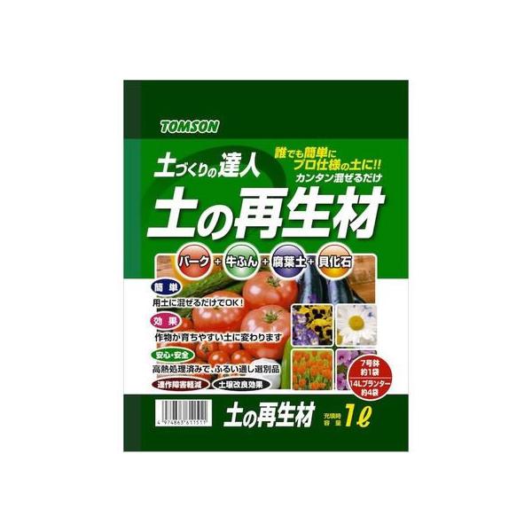 y񂹁zg\R[|[V y̍Đ 1L