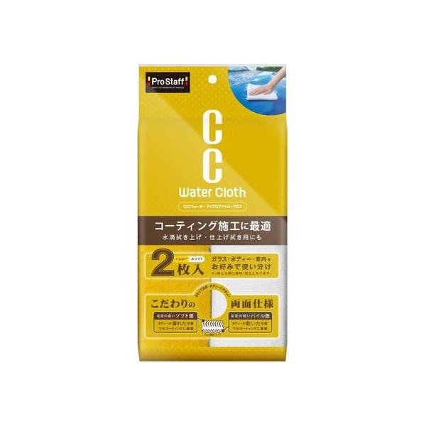 y񂹁zvX^bt CCEH[^[}CNt@Co[NX2 P189