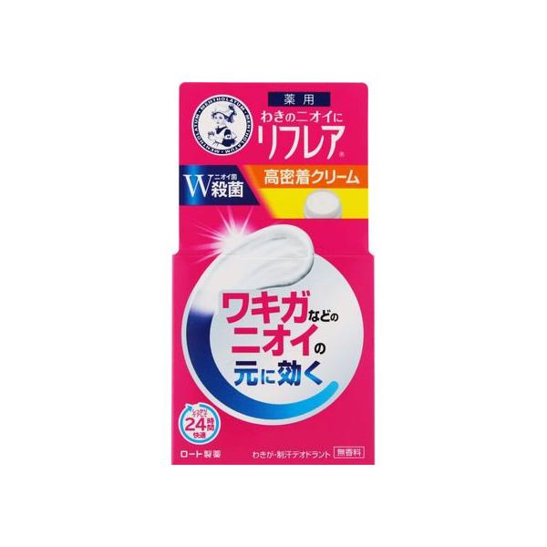 y񂹁z[g tA fIhgN[ 55g